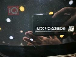 بي واي دي سونغ L DM-i